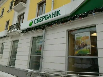Сбербанк на горького тверь