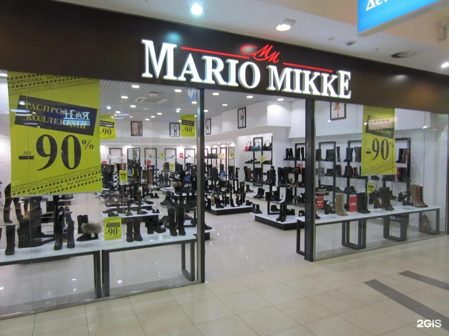 Мягкий марио. Интернет магазин марио. Марио магазин. Интернет магазин марио. Марио микке магазины.
