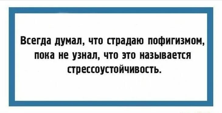 Проблема в том что вы думаете