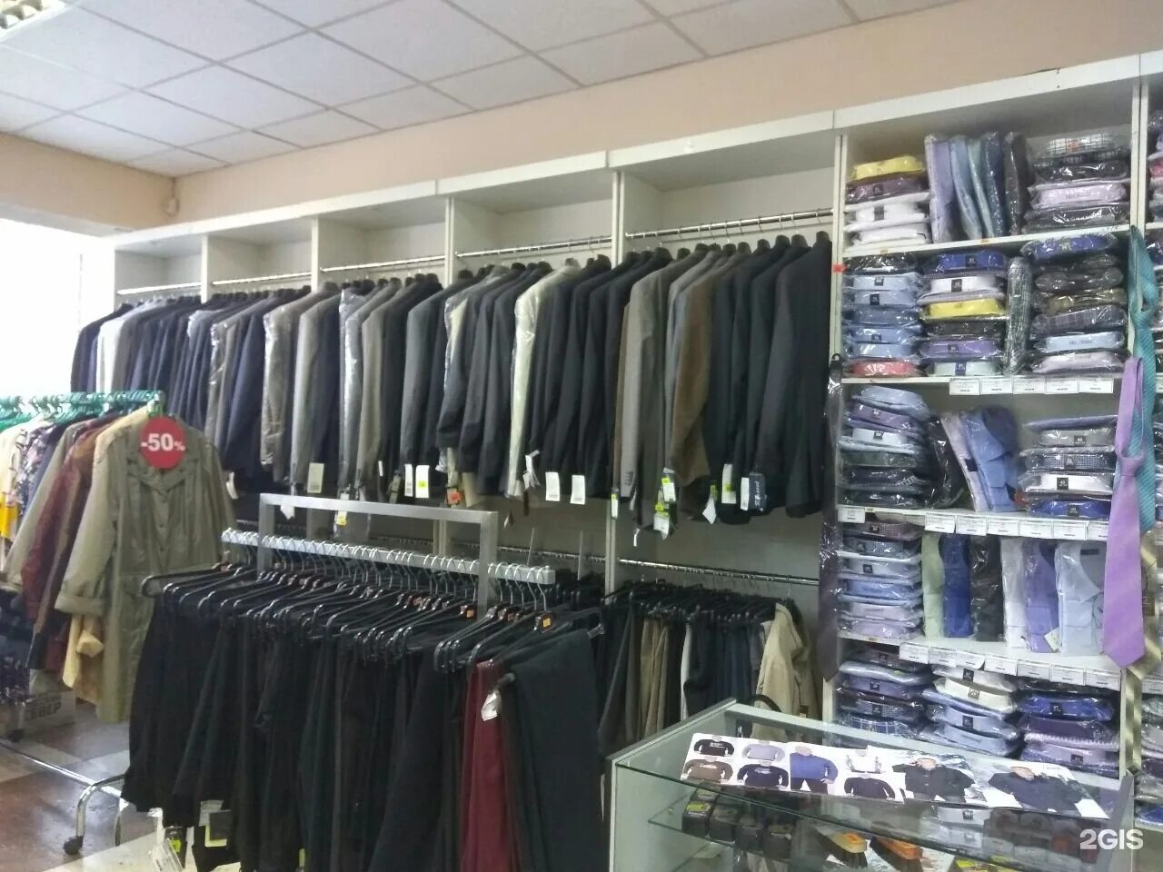 магазин больших размеров воронеж. гардероб максимир воронеж. магазин богатырь обувь больших размеров г киров. магазин одежды больших размеров. магазин великан белгород.