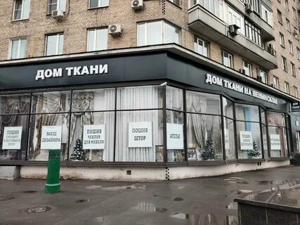 Домвет на ленинском 168