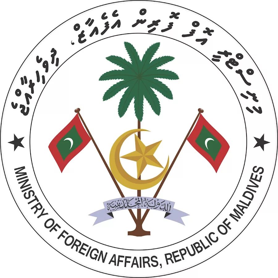 Affairs of the republic of