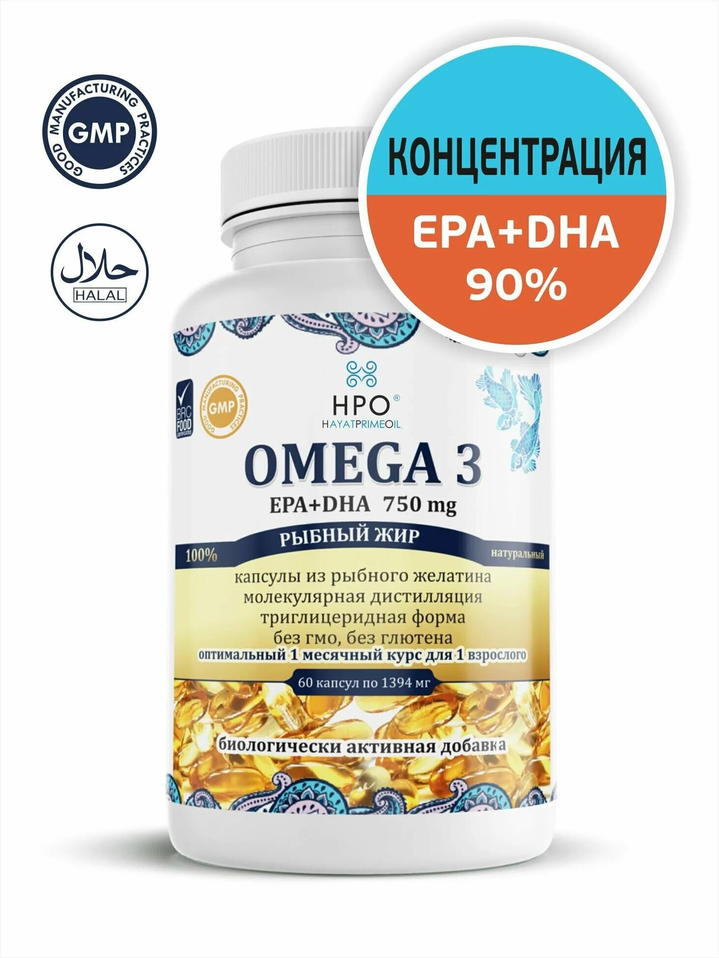 омега форте капс. N30 эвалар. омега форте инструкция по применению. 1,12г №30. эвалар.