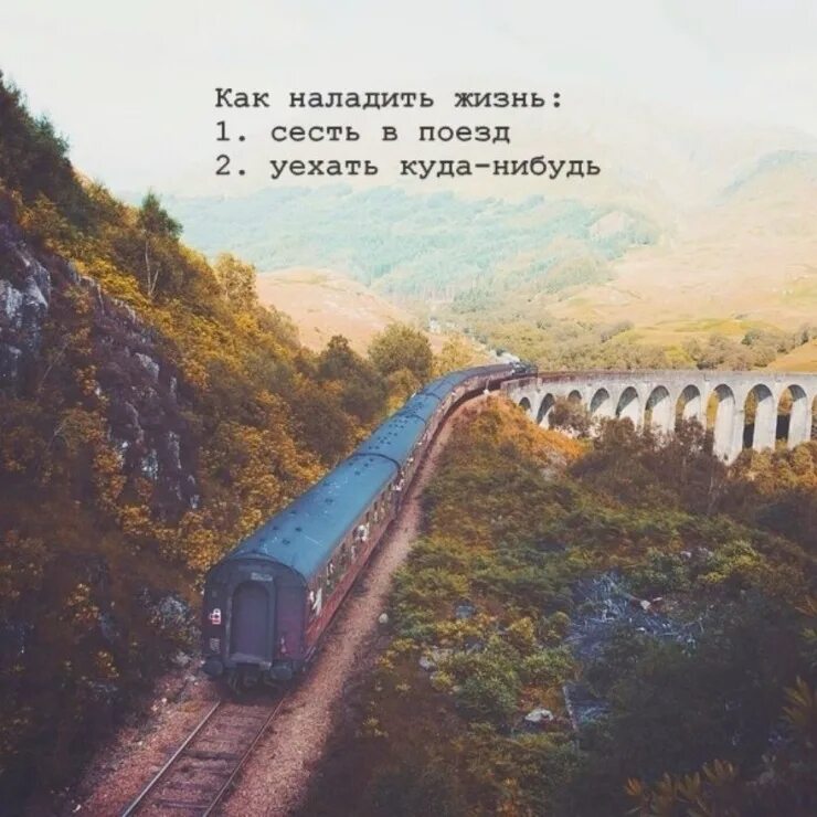 Поставь куда нибудь