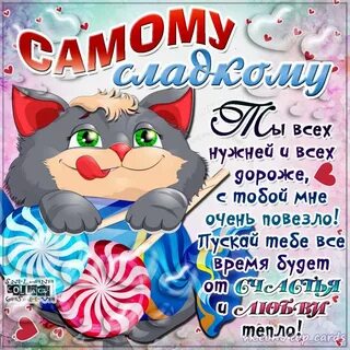 Мне очень повезло в жизни