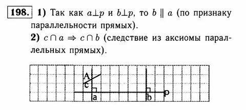 Страница 105 номер 198