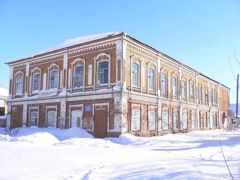 Погода г куйбышеве. Дом-музей в.в.Куйбышева НСО Куйбышев. Дом музей Куйбышева в Куйбышеве Новосибирской области. Дом купца Волкова в г. Куйбышев Новосибирской области. Дом купца Пяткова, Куйбышев.