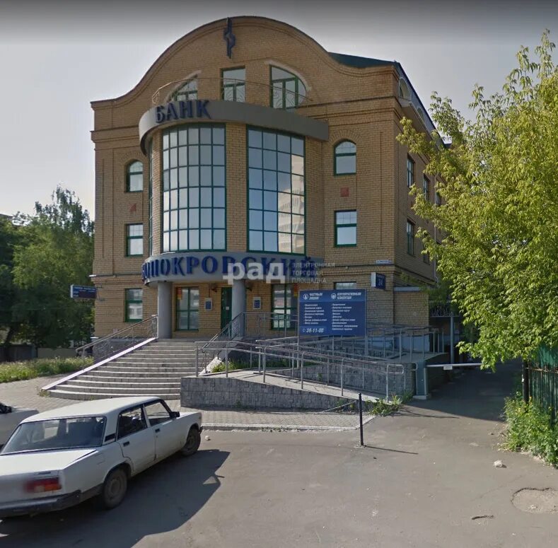 Кафе терем кострома. Загс кострома никитская 96. Терем на никитской кострома. Кострома ул никитская 96. Отдел загс кострома на никитской.