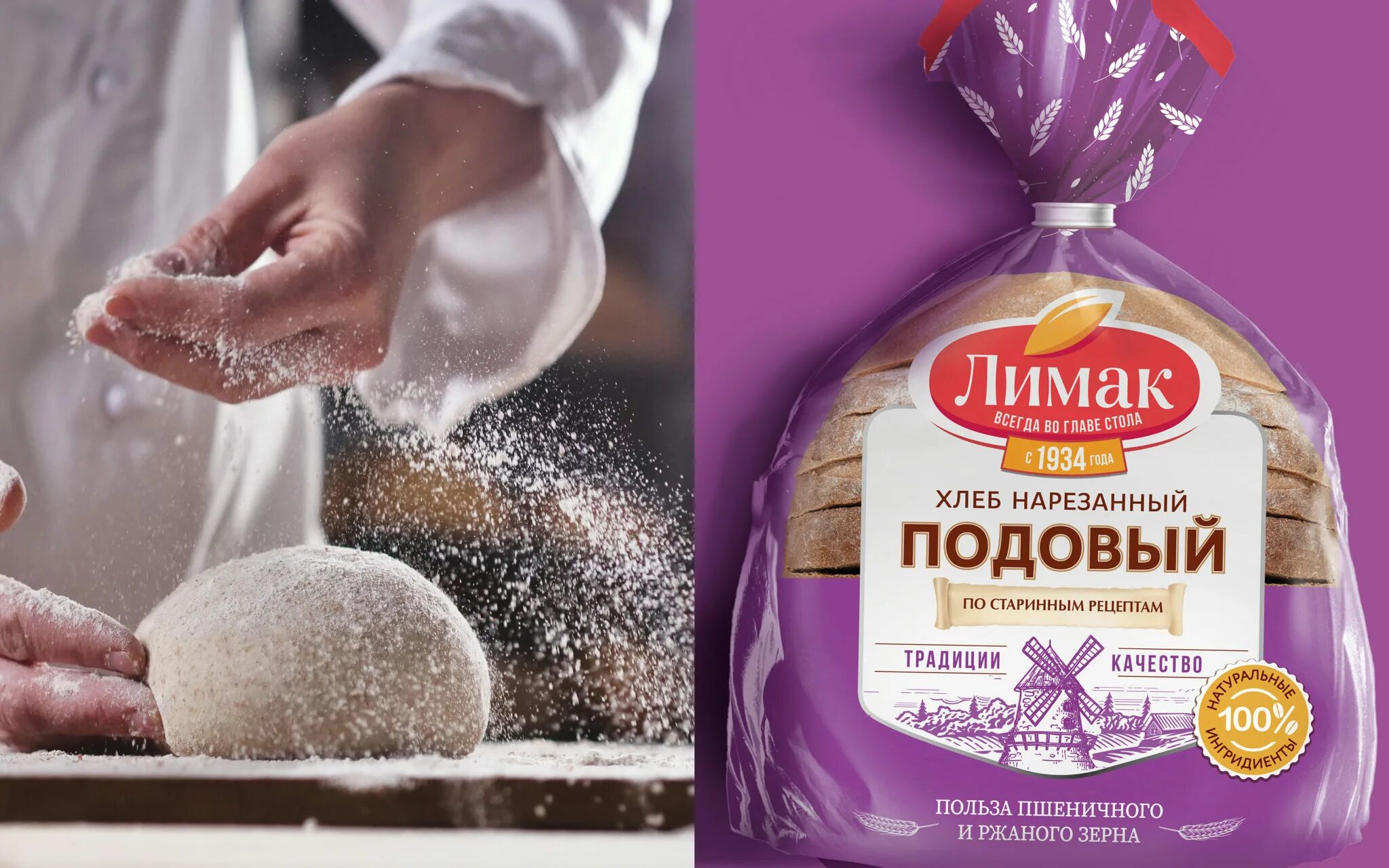 что означает подовый хлеб