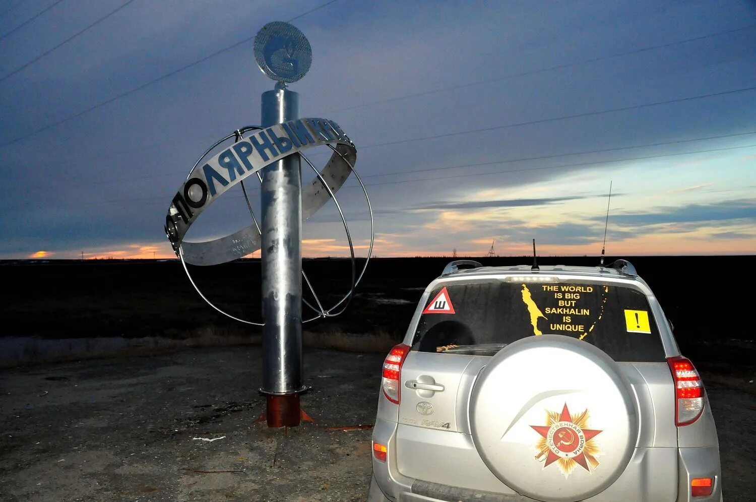 Заполярный янао надымский район. П новозаполярный тазовский район. Заполярный янао. Заполярный янао. Посёлок тазовский янао.