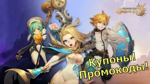 Summoners chronicles