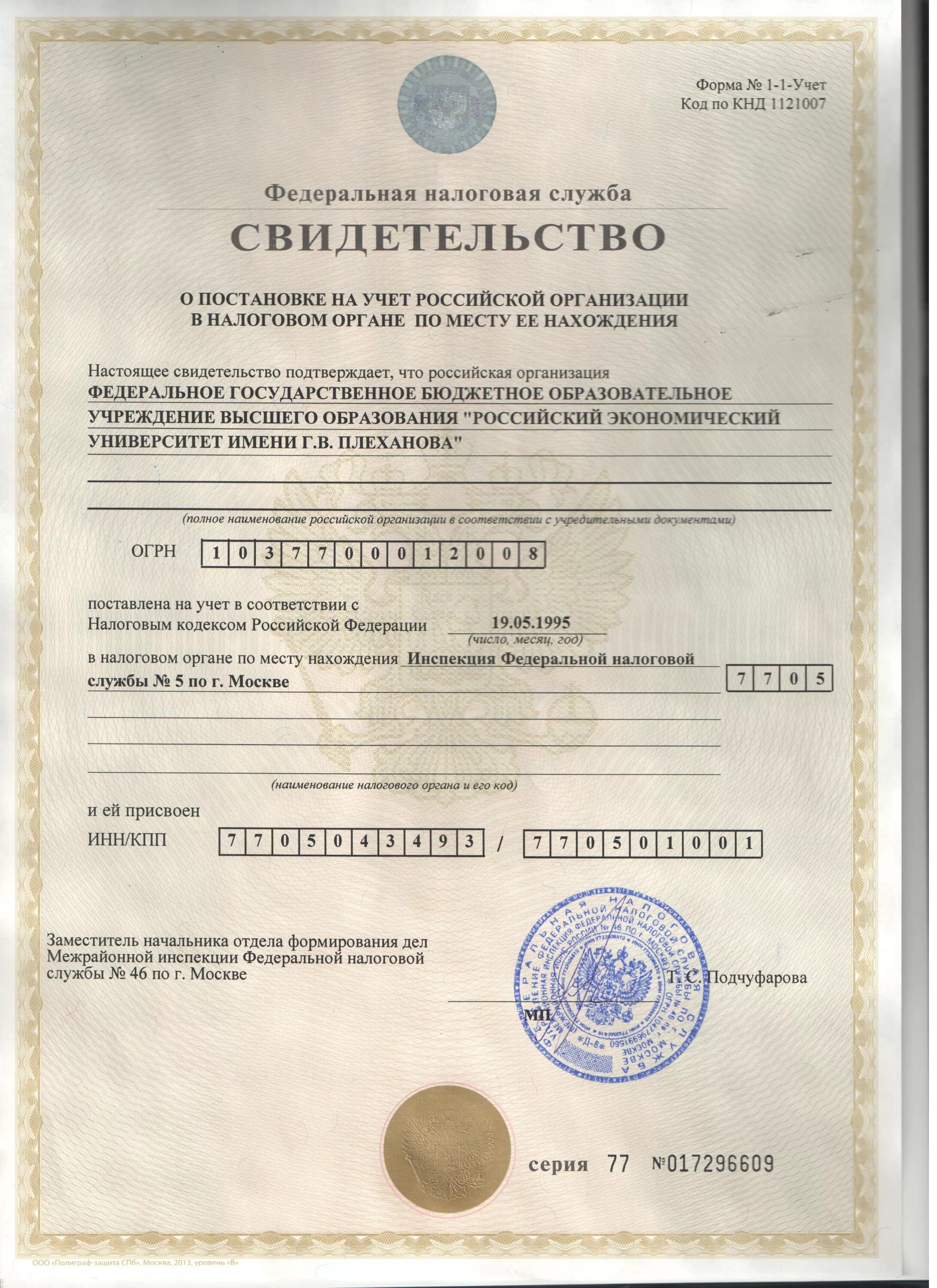 что такое юридическое имя. что такое юридическое имя. что такое юридическое имя. субъекты гражданского права физические лица. обязательства юридического лица.