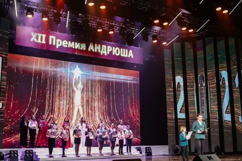 Золотой фонд андрюша 2024