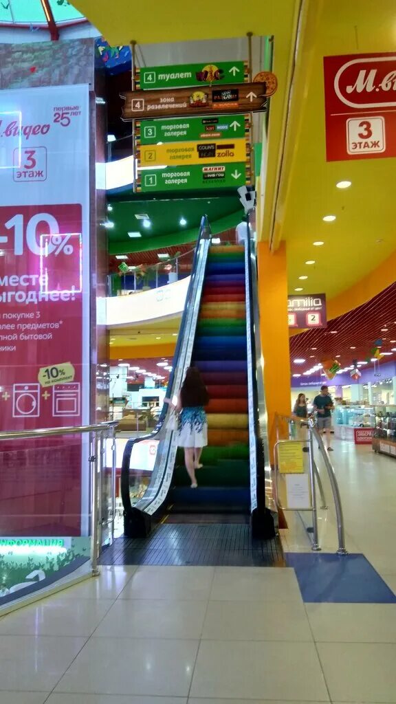 мадагаскар чебоксары развлекательный центр. тц мадагаскар чебоксары 4 этаж. торговый центр мадагаскар чебоксары. мадагаскар чебоксары режим работы сегодня. трц мадагаскар чебоксары.