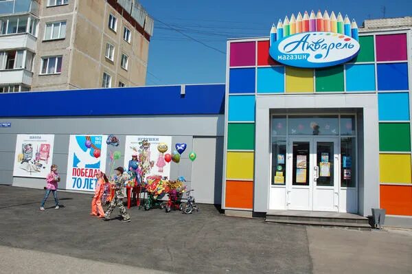 тц акварель волгоград магазины. акварель магазин канцтоваров. тц акварель волгоград. акварель магазины работают. ашан волгоград акварель.