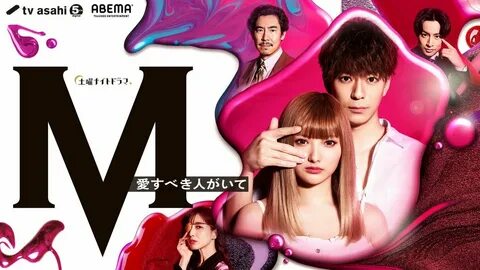 SPRING 2020 JAPANESE DRAMA FANSUBBING PROJECTS Tetsu no Hone (WOWOW) https:...