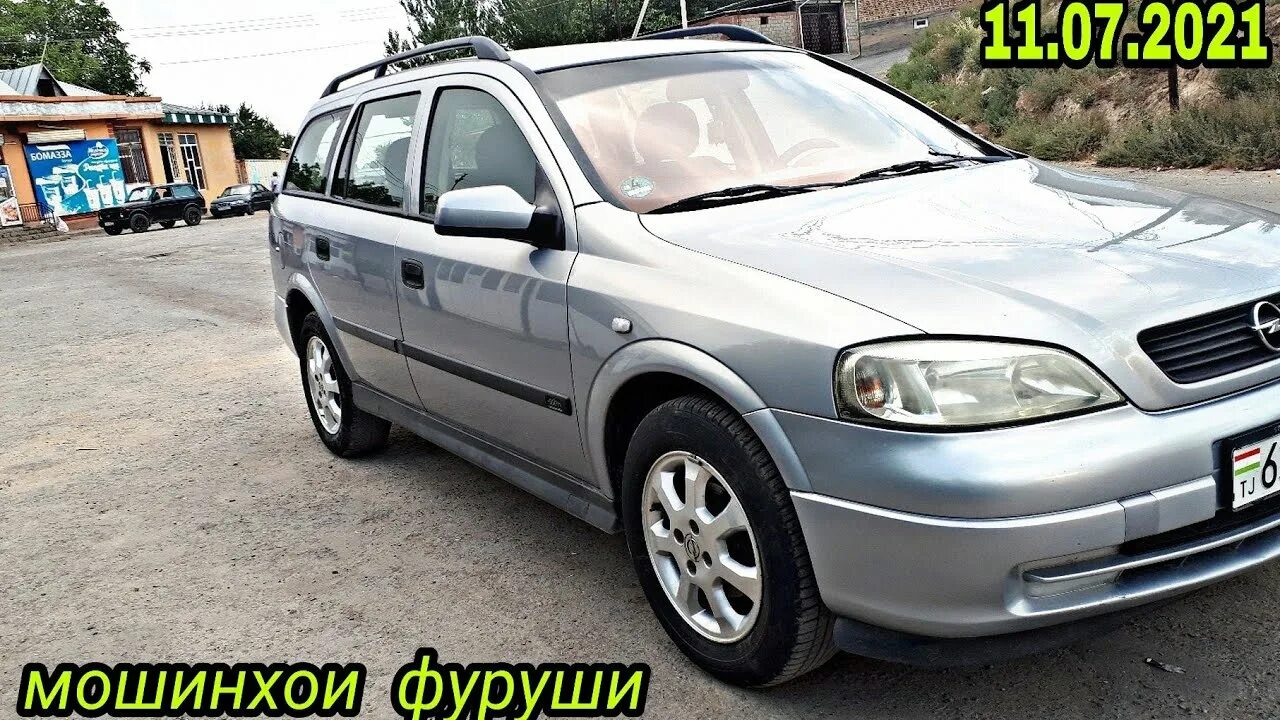 Мошинхой фуруши душанбе. Мошинхои фуруши опель караван. opel astra caravan 2002. опель караван фуруши. нархи опель караван 2004.