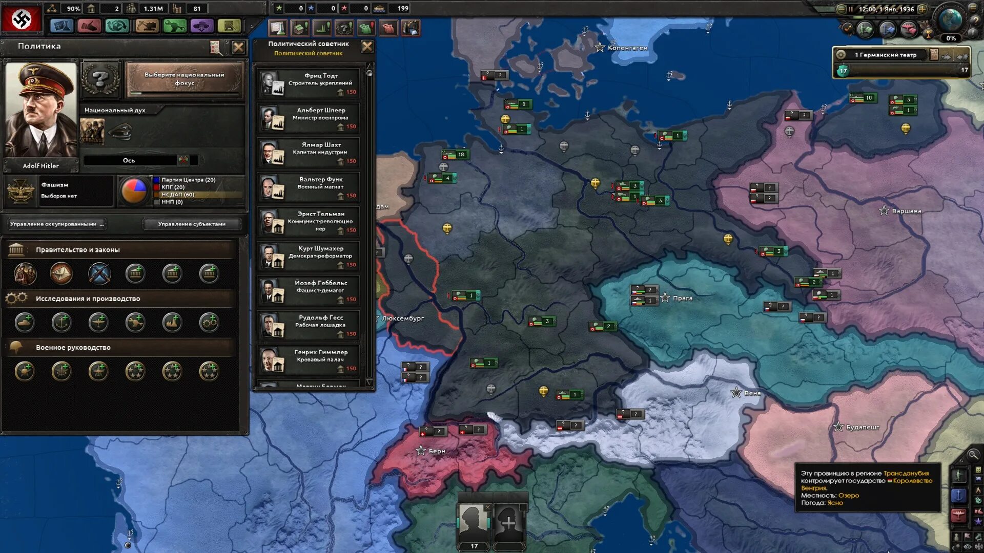 Как запустить мод в hoi 4