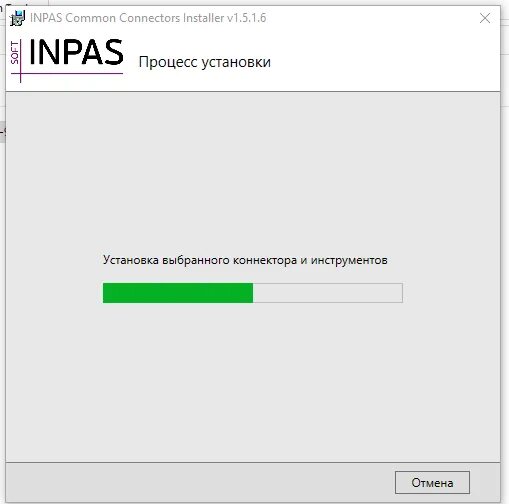 Inpas dual connector 1c. Dual connector inpas. dual connector inpas icon. dual connector inpas smartsale. inpas dual connector 1c настройка 8.3.