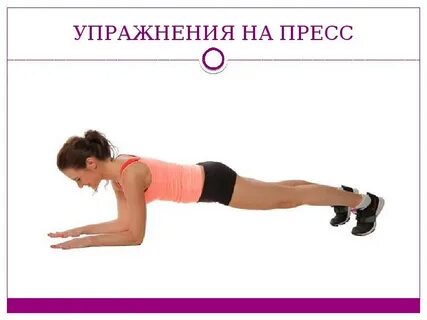 Упражнение 4 из 5