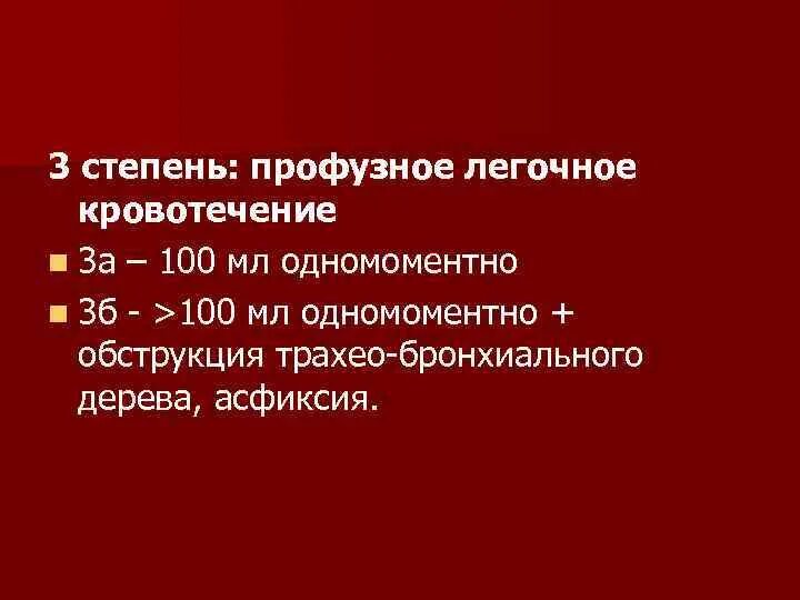 Пневмоторакс мкб 10 у взрослых. Пневмоторакс мкб 10 у взрослых