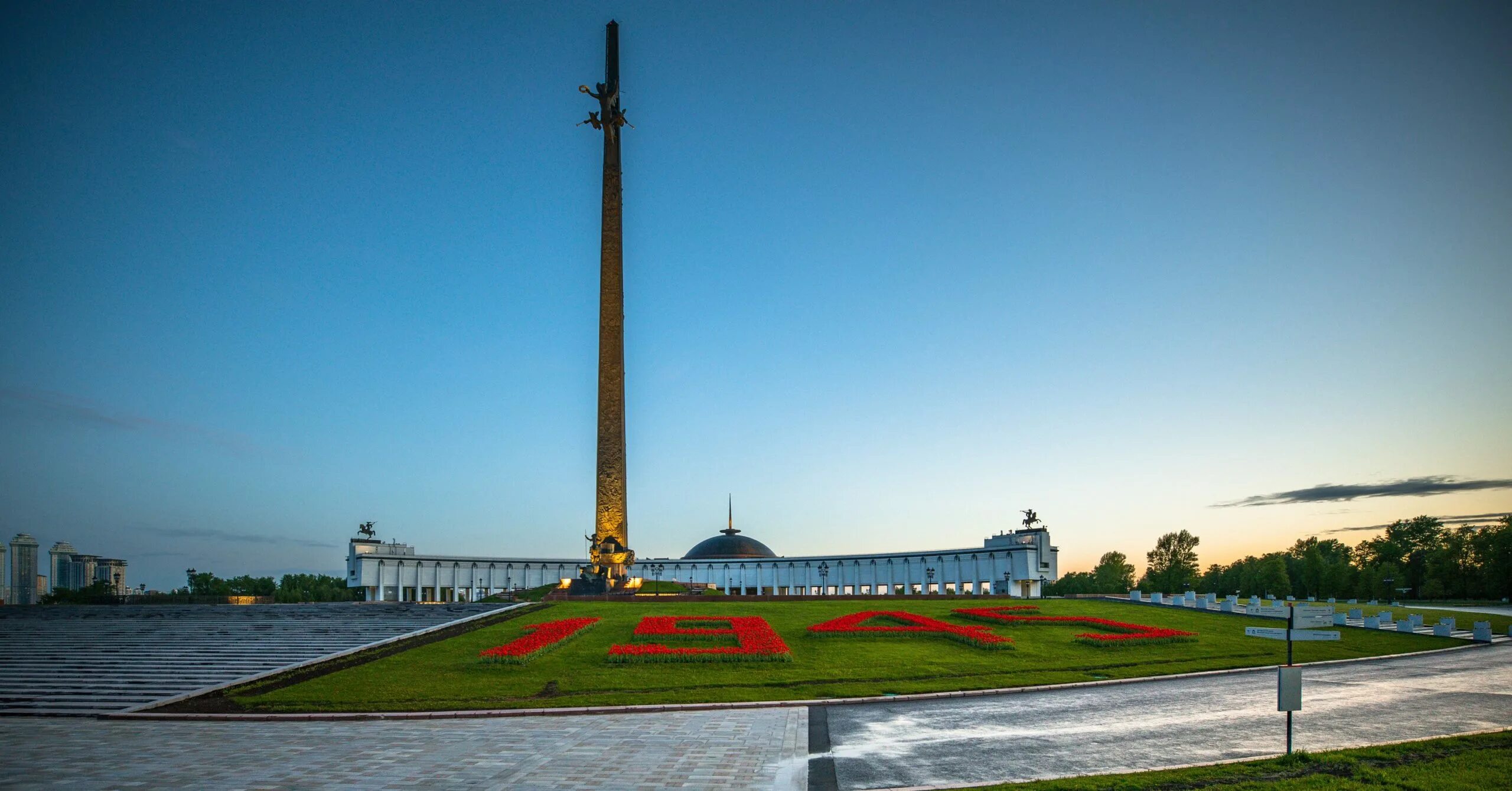 Мемориал в парке победы на поклонной. Парк Победы Поклонная гора Москва. Мемориальный комплекс на Поклонной горе. Мемориал Победы на Поклонной горе в Москве. Комплекс на Поклонной горе в Москве.