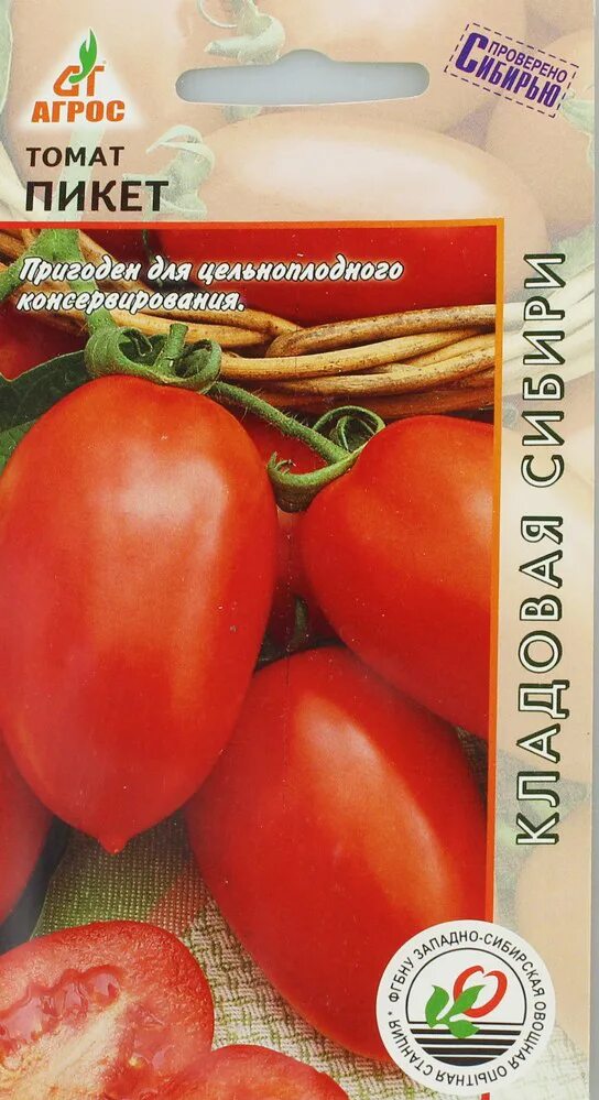 Томат пикет. Семена томатов фирмы Агрос. Томат пикет семена Алтая. Семена томат Агрос. Сорт томатов пикет.