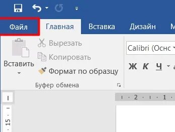 Как удалить пустой тех