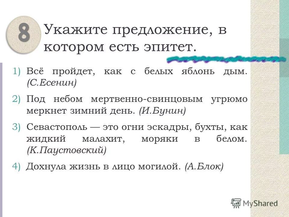 Бунин родина стихотворение. Под небом мертвенно свинцовым угрюмо. Под небом мертвенно свинцовым угрюмо. Бунин родина под небом мертвенно свинцовым. Под небом мертвенно свинцовым угрюмо.