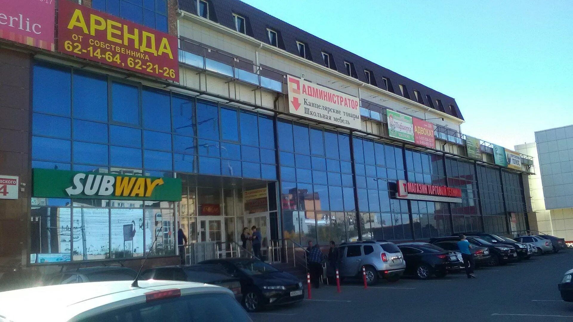 Ул н островского 124 астрахань. Николая островского 124 астрахань. Н островского 124. Островского 124. Н островского 124.