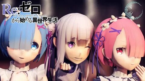 Re:ゼロから始める異世界生活, リゼロ MMD, Re:ゼロ MMD, レム, ラム, エミリア, Rem, Ram, Emilia, Re:zer...