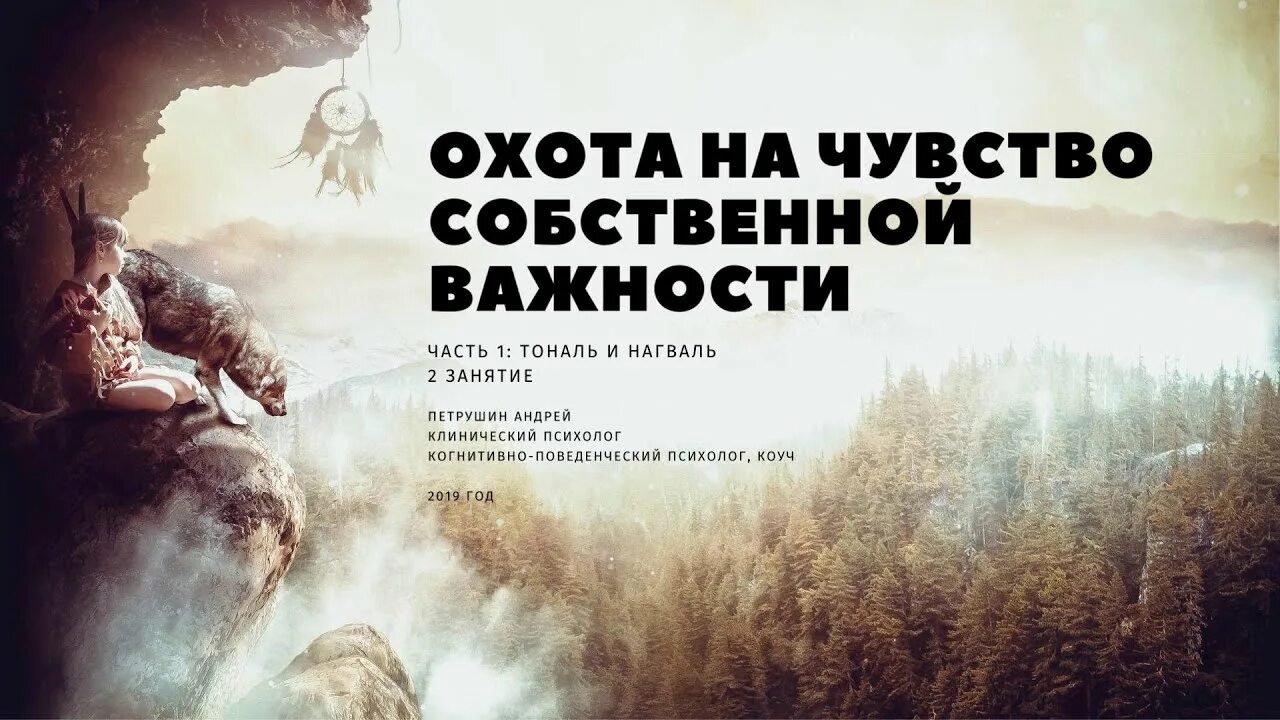 Играя свою собственную роль