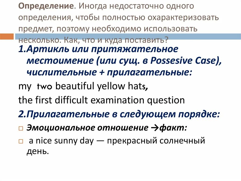 Полное товарищество форма имущественного участия. Основные понятия статистической физики и термодинамики. История развития грунтоведения. Полностью охарактеризованы. Полностью охарактеризованы.