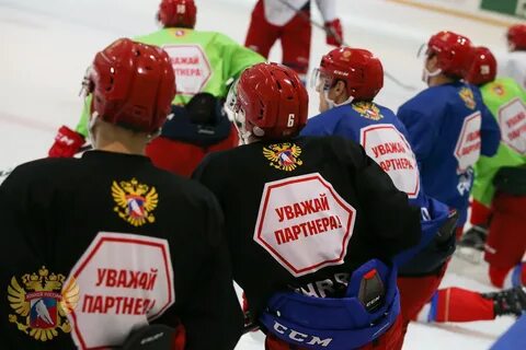 Уважай партнера