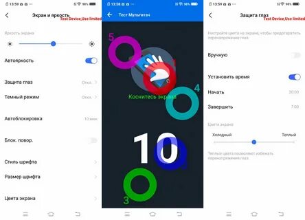 Запись экрана vivo