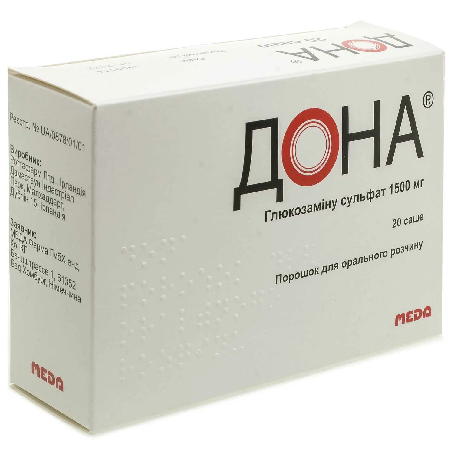 Дона 1500 порошок. Глюкозамин 1500 порошки. Дона 1500 мг. Дона порошок инструкция. Донна порошок для суставов.