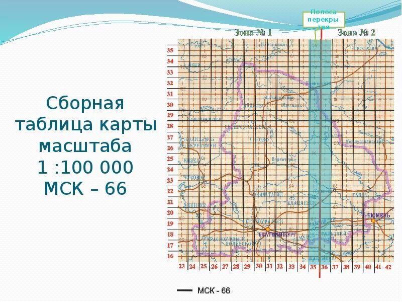 Координаты по цифрам на карте