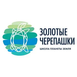Приглашаем на землю