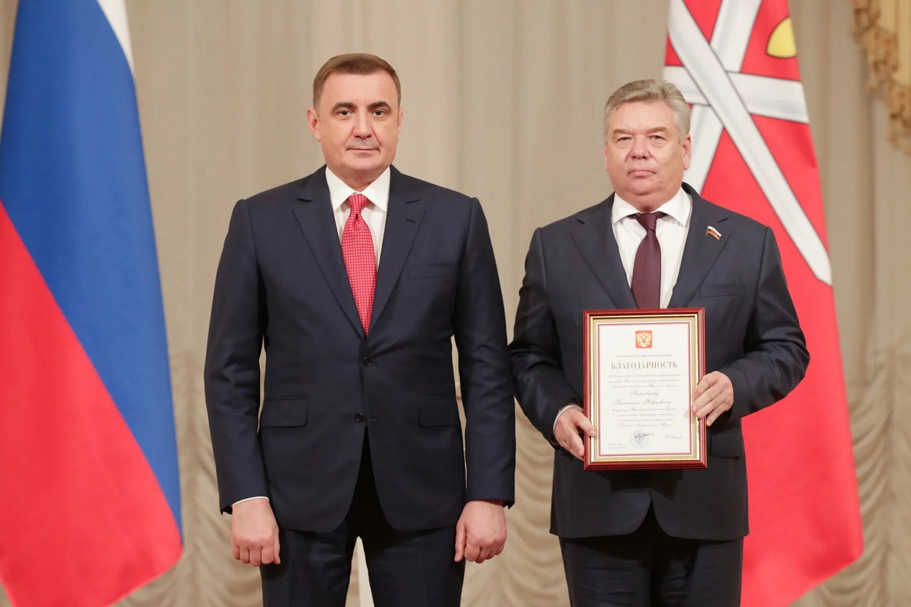 Губернатор вручил награды. Губернатор тульской обл. вручение наград 2025г. дюмин награждает туляков 26.01.2025. награждение в туле дюминым. дюмин вручает награды.