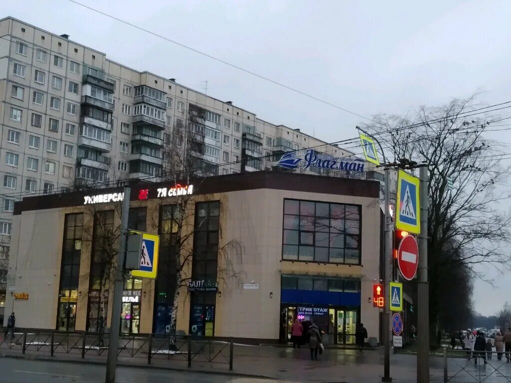 Светлановский магазин. Светлановский проспект 60. Сампо универсам санкт-петербург. Торговый центр светлановский на проспекте энгельса. Светлановский проспект 113.