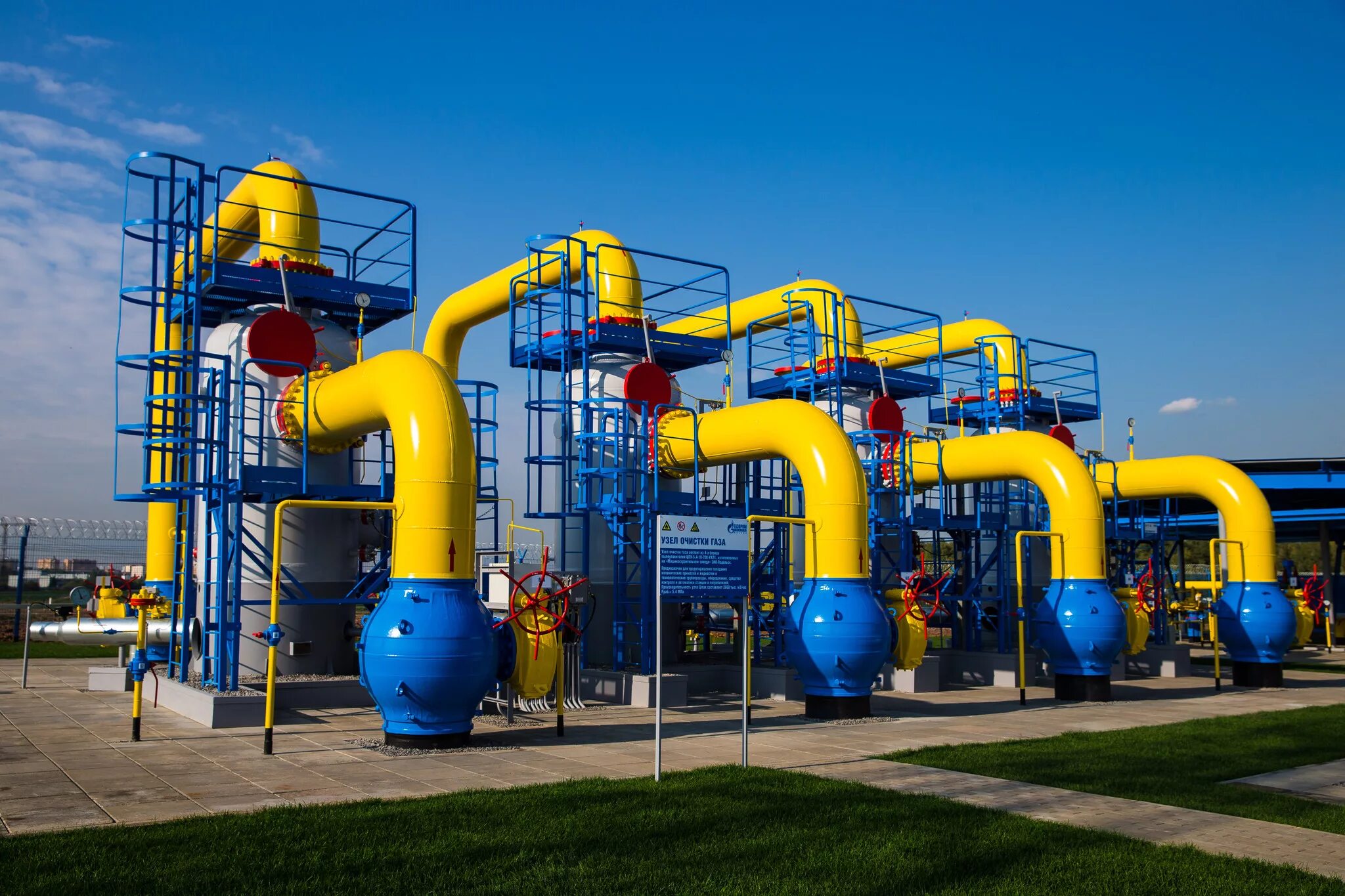 Табличка газопровода. Опасный объект газоснабжения. Опасный объект газоснабжения. Охранная зона газопровода. Распределительный газопровод.