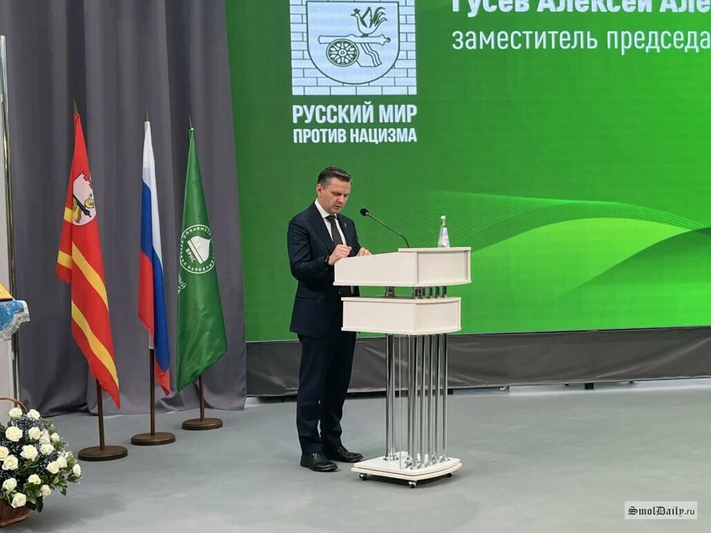 Русский мир против нацизма смоленск. Русский мир против нацизма смоленск. Русский мир против нацизма смоленск. Русский мир против нацизма смоленск. Русский мир против нацизма смоленск.