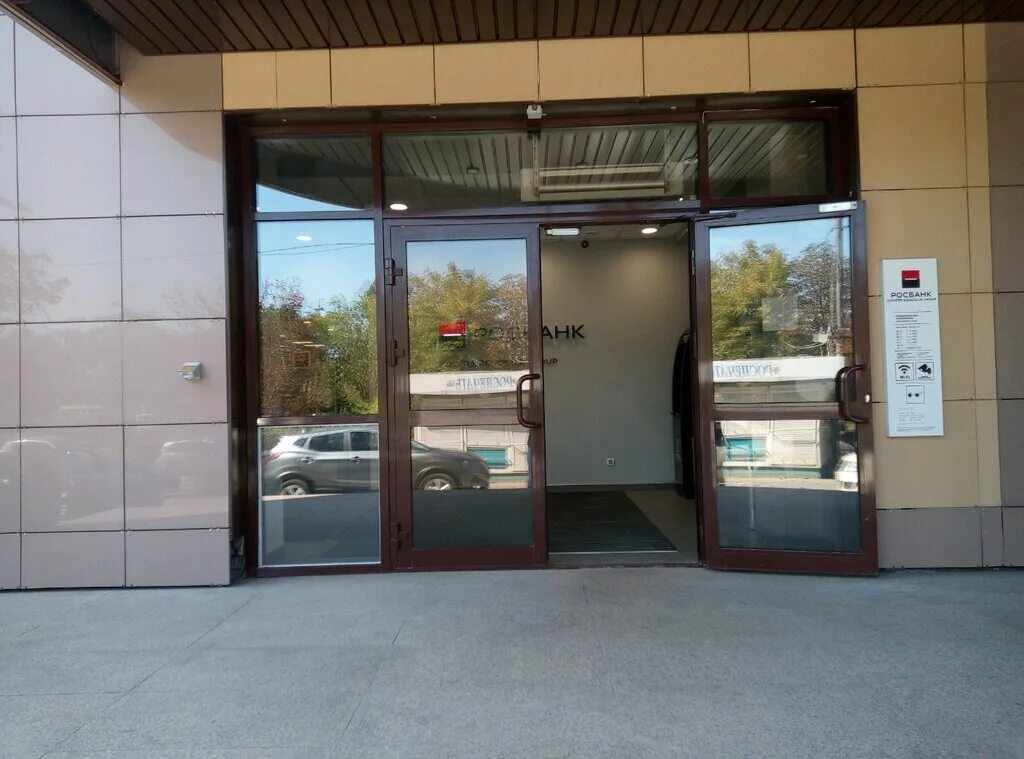 советская 4 липецк росбанк. росбанк липецк телефоны. росбанк липецк. росбанк липецк. росбанк липецк телефоны.