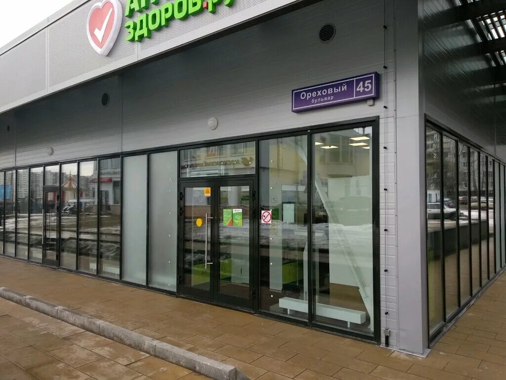 москва, южнопортовая ул. 24, стр. ореховый бульвар 45к1. ореховый пр. орехово апарт отель.