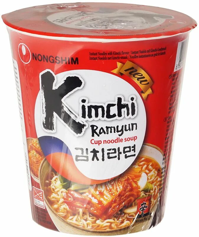Лапша kimchi. Нонгшим кимчи рамен лапша nongshim. лапша samyang kimchi. лапша nongshim кимчи рамен быстрого приготовления, 75г. лапша nongshim кимчи рамен быстрого приготовления 120 г.