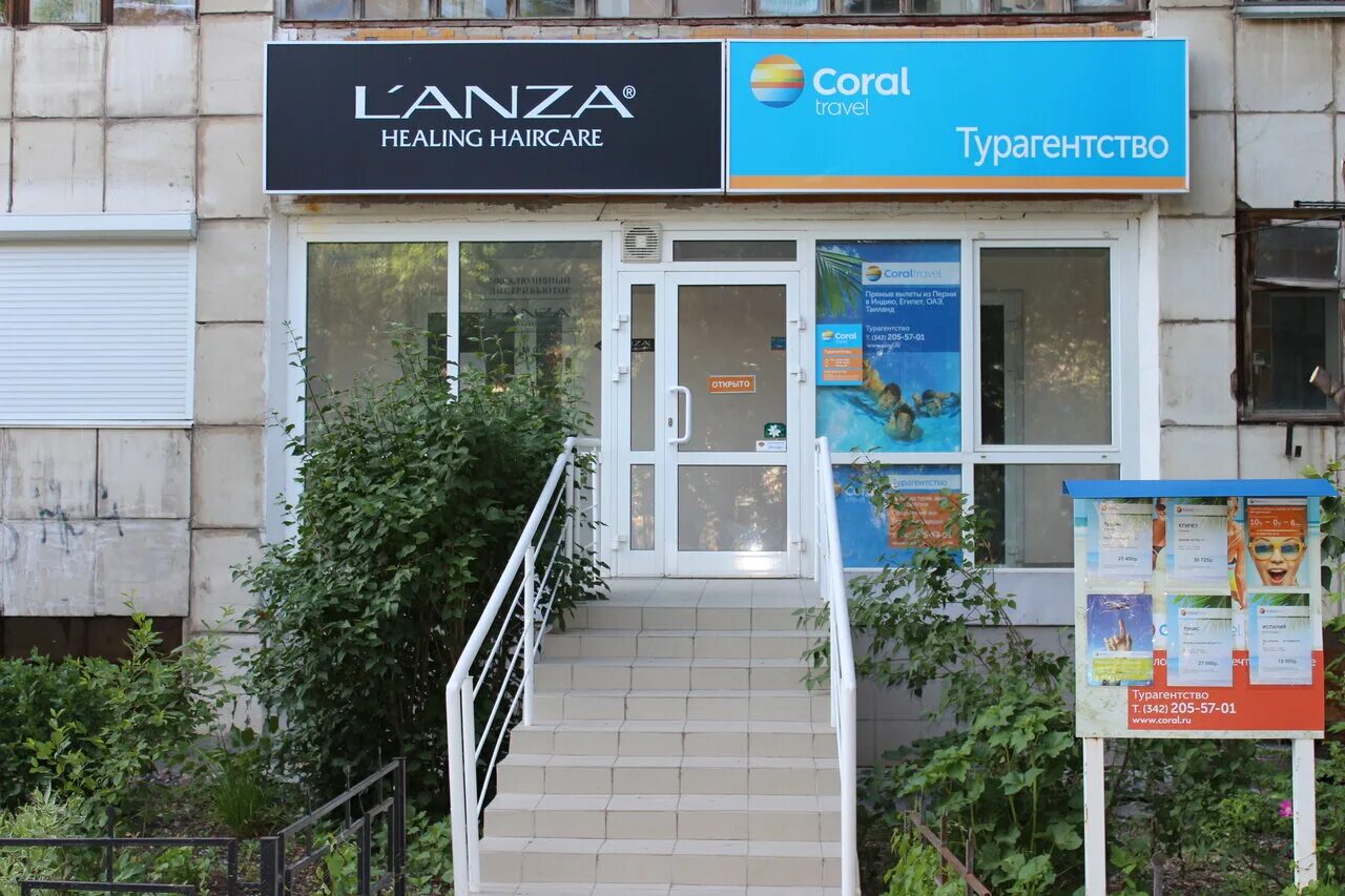 луначарского 35 пермь клиника. клиника роден пермь юрша 9. луначарского 35 пермь клиника. роден мед пермь юрша 9. клиника роден пермь.