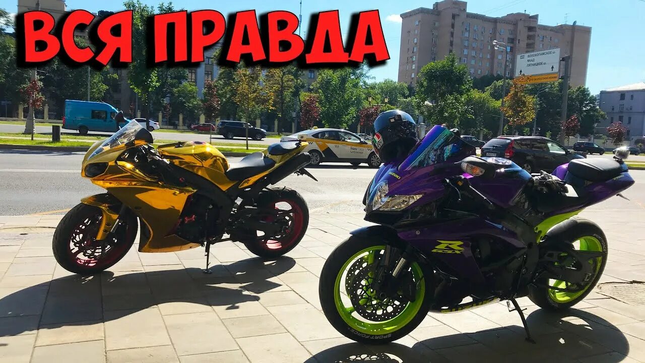 Yamaha r1 Diablo. Diablo r1 мотоцикл. Yamaha r1 Diablo r1. Золотая Yamaha r1 Diablo. Диабло блоггер