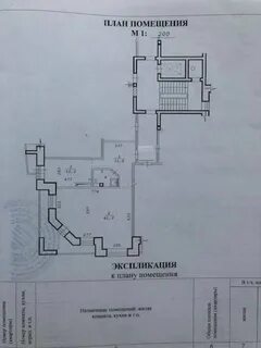 Гоголя карта новосибирск