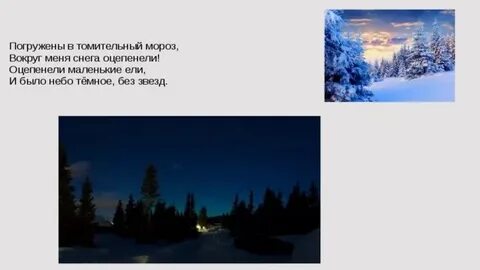 Русский огонек