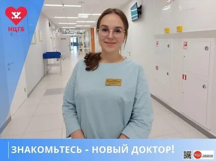 Записи жлобине врачу интернет